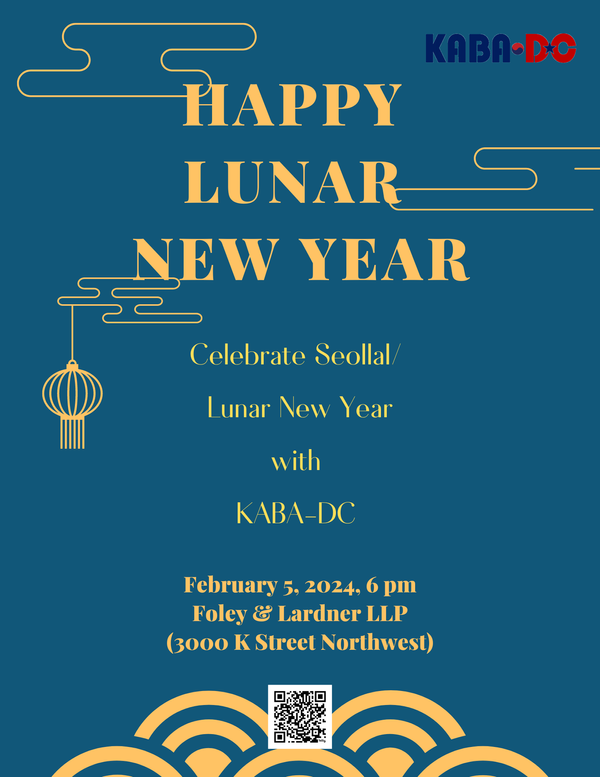 Join KABA-DC's 2024 Seollal Celebration!